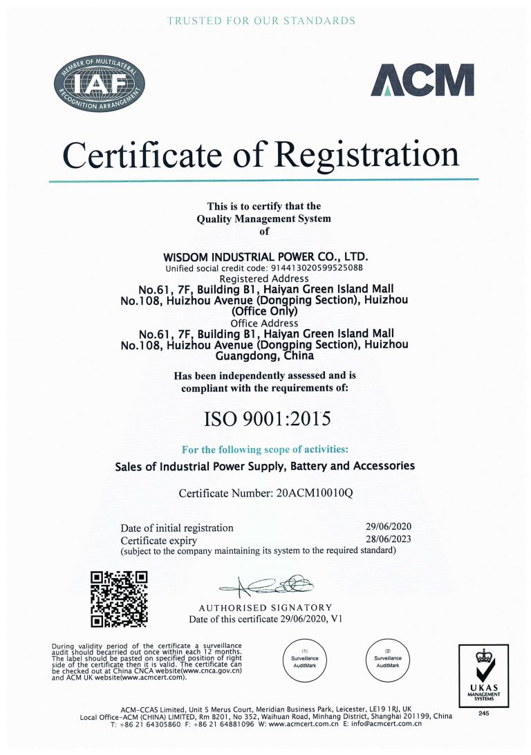 BSLBATT Are Proud to Announce ISO 9001:2015 Certification