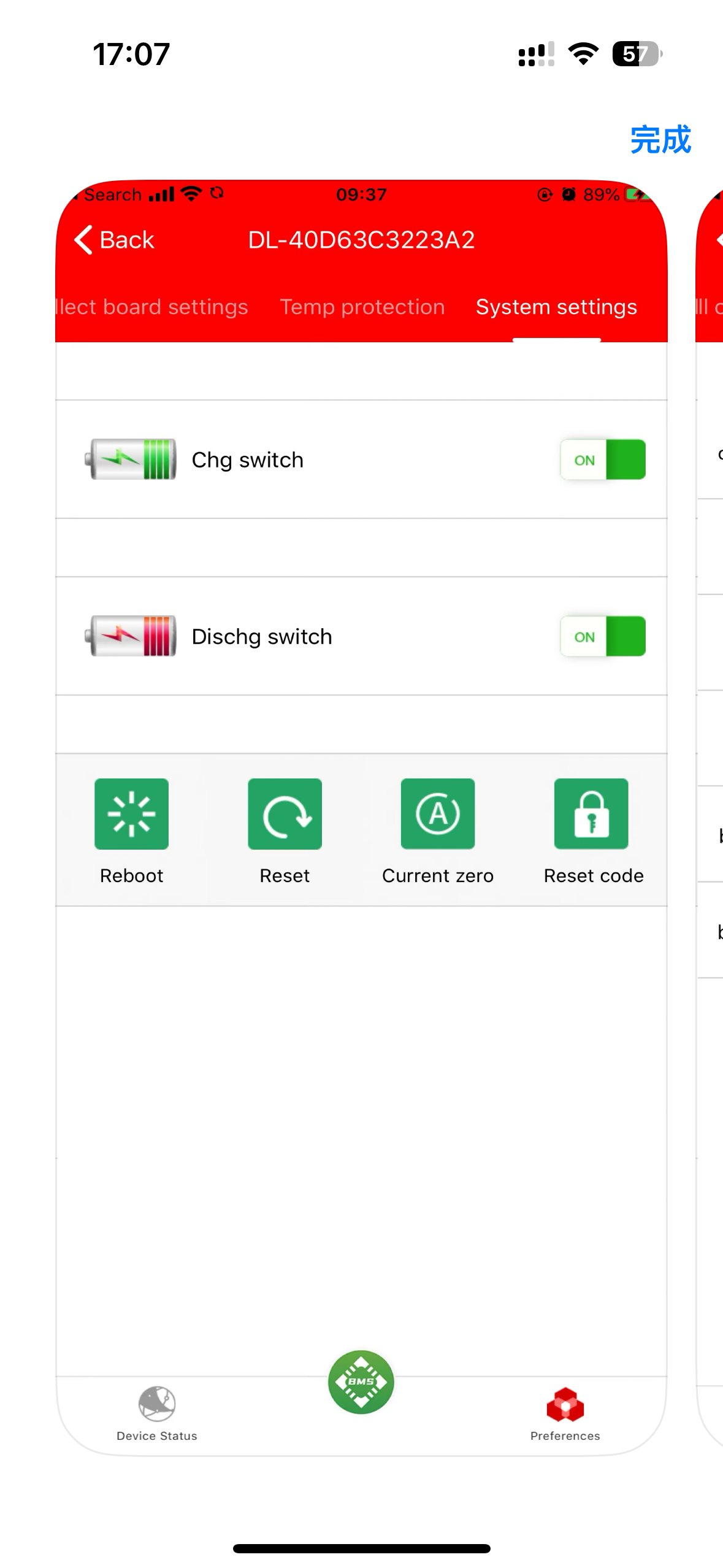 BSLBATT Bluetooth Program